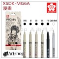 【新品即將到貨】日本 SAKURA 櫻花 PIGMA MICRON 筆格邁代針筆 套裝 [6支入] 6款可選